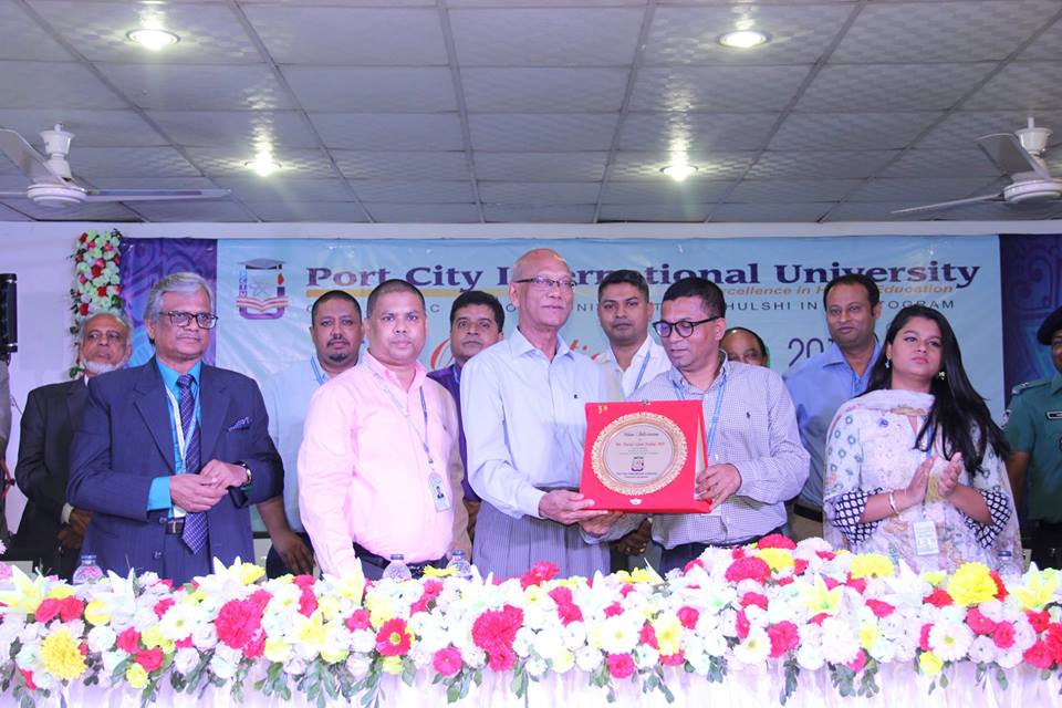 Port City International University at Chittagong Bangladesh, Best University at Chittagong Bangladesh